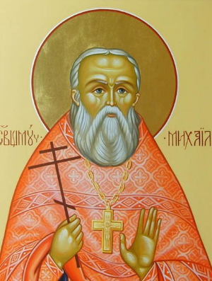Житие священномученика Михаила Тихоницкого